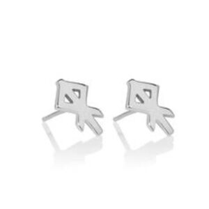 Alrún - Hjarta - Silfur